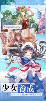 放置少女团安卓版图3