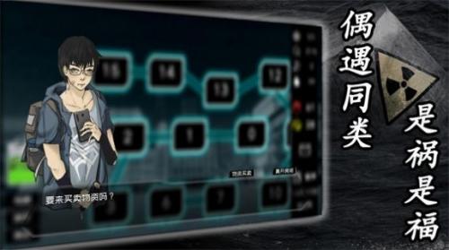 大氧化手游直装版图3