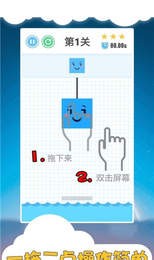 积木派对我是平衡大师游戏无广告版图2