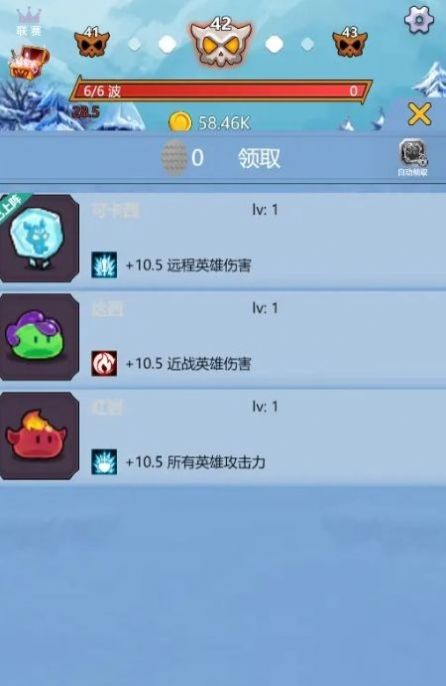 点点点我还能再点安卓官方版图3
