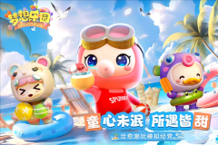 梦想乐园安卓版图1