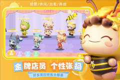 梦想乐园安卓版图3