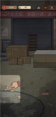 校门口文具店直装游戏版图2
