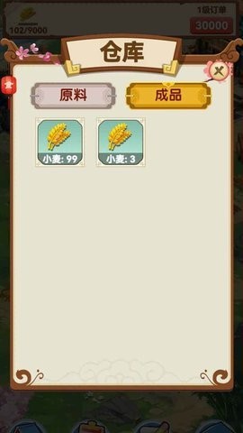田园牧歌游戏纯净版图3