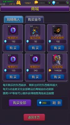 挂机部落崛起免费原版图1