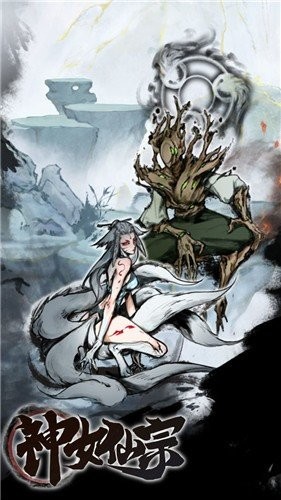 神女仙宗手游直装版图2