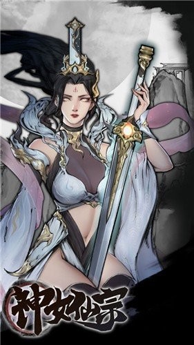 神女仙宗手游直装版图1