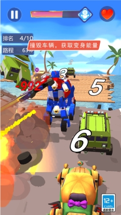 变形疯狂赛车直装版图2