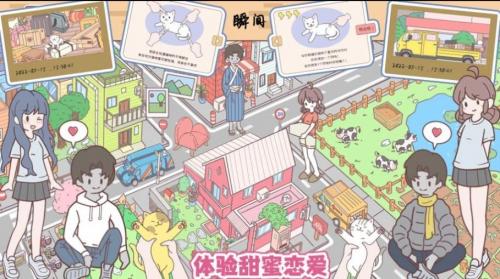 口袋假期手机免费版图3