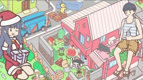口袋假期手机免费版图1