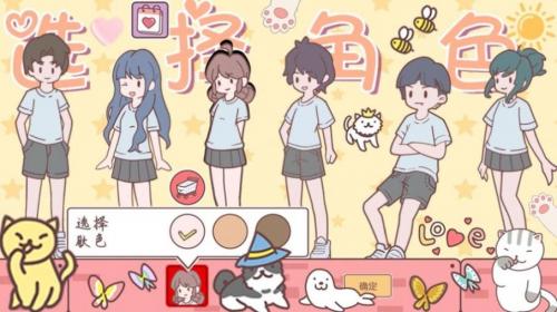 口袋假期手机免费版图2