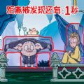 召唤西游合体消消乐安卓直装版