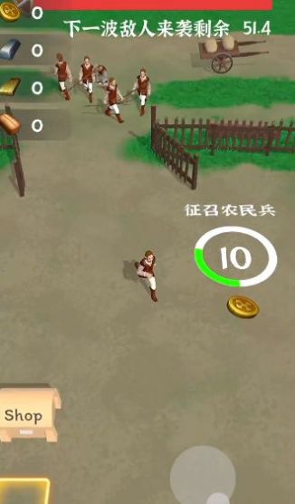 别烧我村子官方正版图2