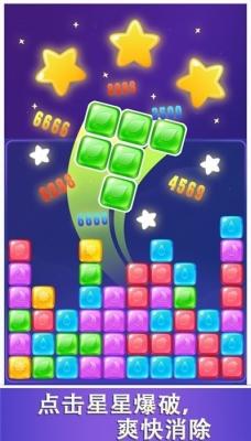 快乐消一消游戏绿色版图2