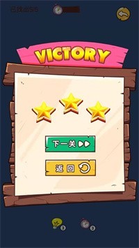 萌探找茬通用版图3