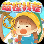 萌探找茬通用版