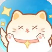 是猫就活100岁无广告版 V1.0