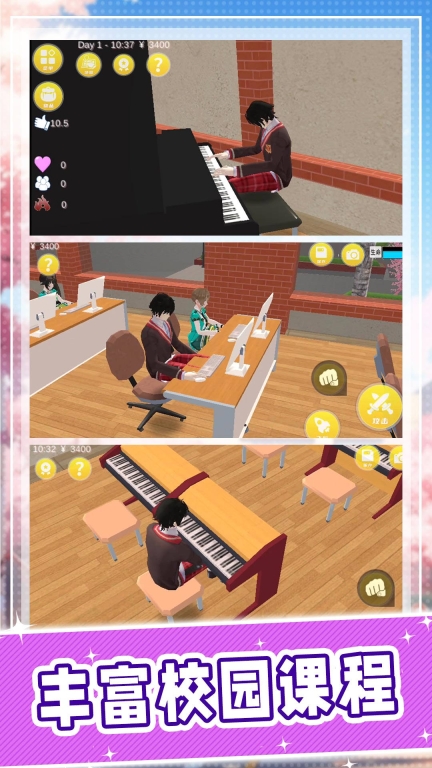学弟你好棒最新版图1
