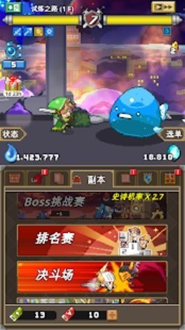 魔界电子官方版图2