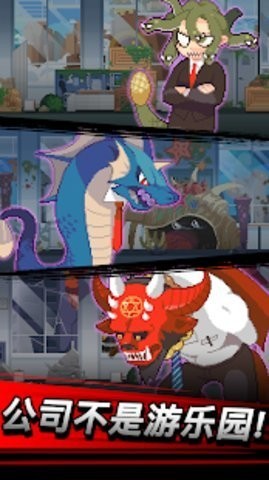 魔界电子官方版图1