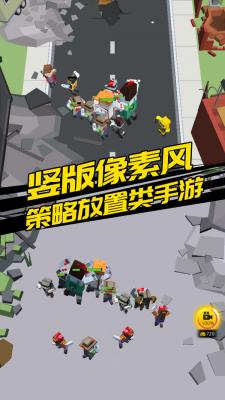 别惹怪物游戏官方版图3