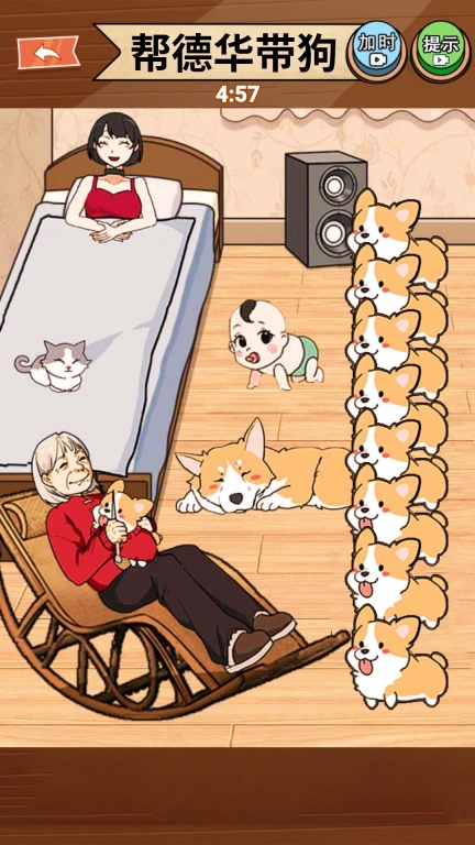带娃高手原版图1
