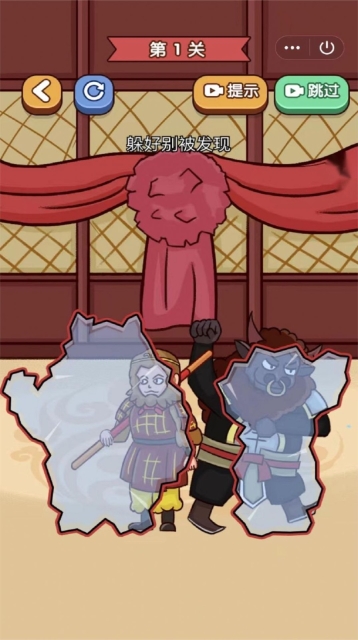 躺平躲猫猫合辑手游免费版图1