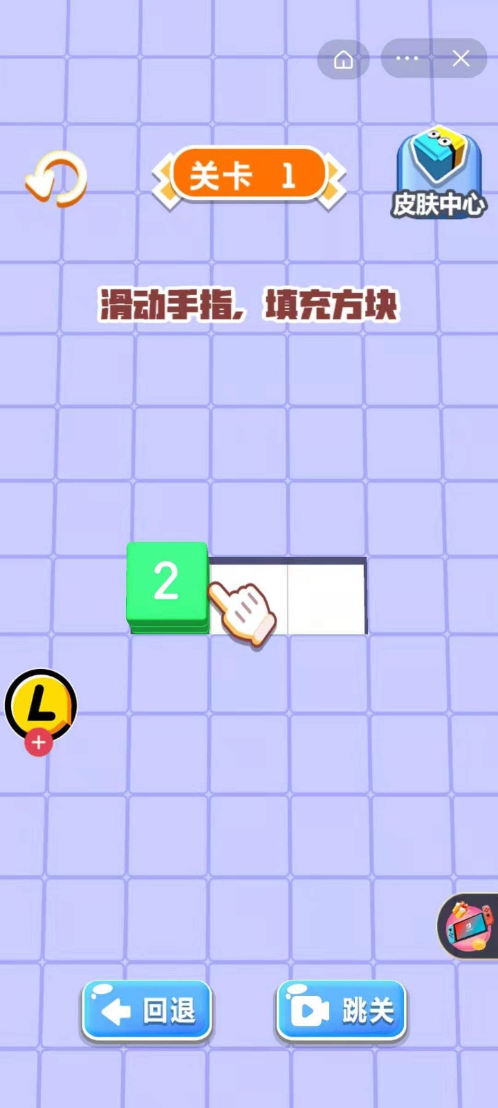 连连线高手安卓官方版图2