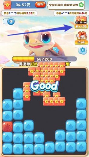 疯狂大海龟游戏最新版图3