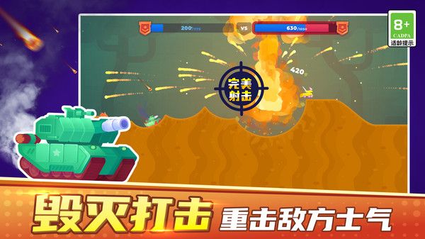 像素对战模拟器最新免费版图1