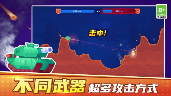 像素对战模拟器最新免费版图2
