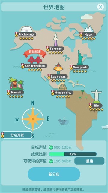 小鸡餐厅手游免费版图3