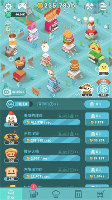 小鸡餐厅手游免费版图1