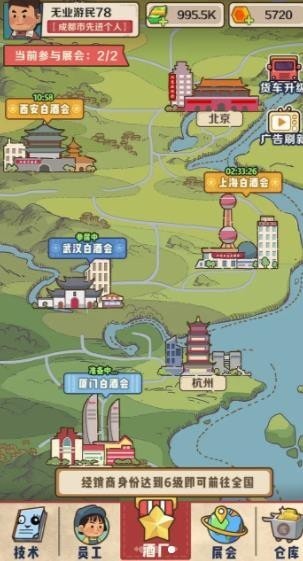 国酒传奇无广告版图2