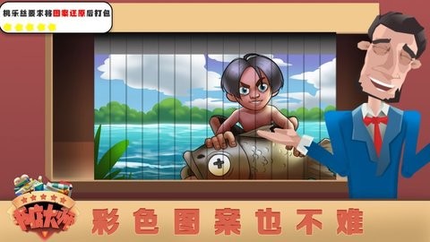 书店大师手机版图2
