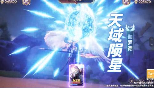 时之轨迹手游直装版图1