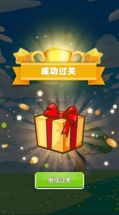 赚到两百就躺平最新免费版图3