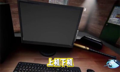 打工我最棒无广告版图3