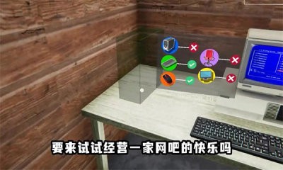 打工我最棒无广告版图1