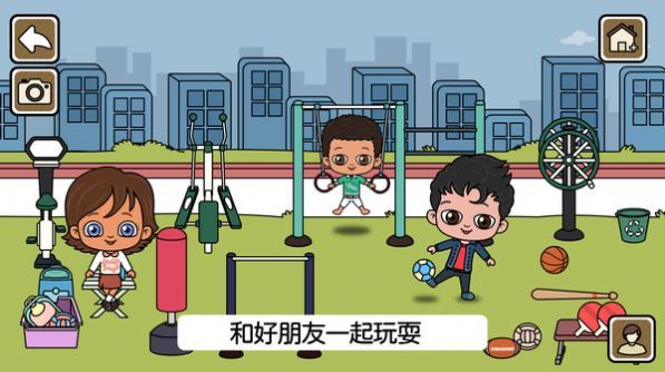 我的城市尤雅小世界直装版图2