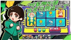 懵了在哪呢免费版图1