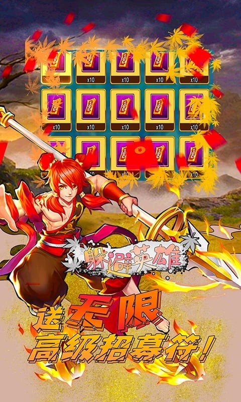 躲避英雄最新版图3