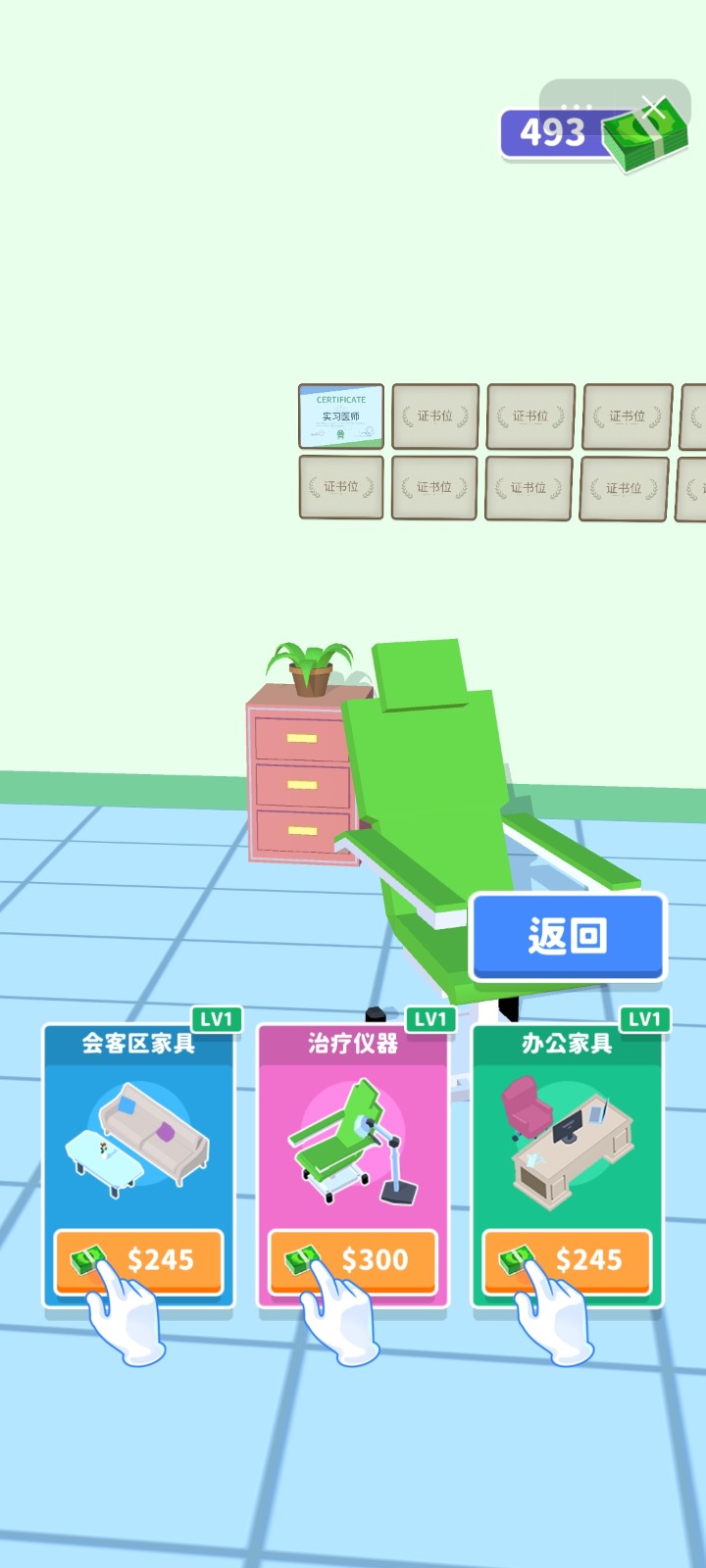 你是来掏耳屎的吧官方版图2