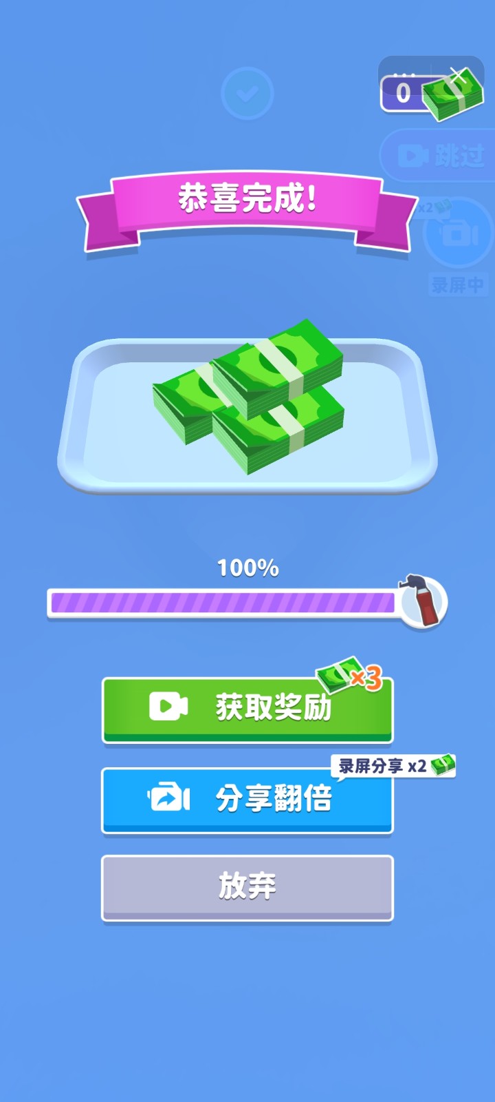你是来掏耳屎的吧官方版图1