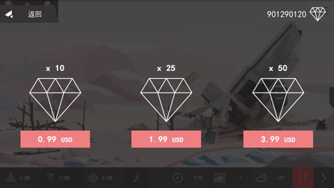 对称GO官方版图3