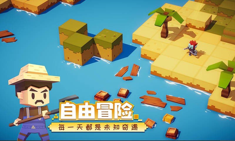 远征岛最新版图3