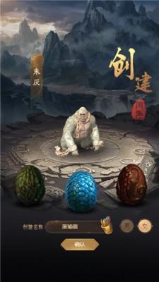 凤凰座出击游戏纯净版图2