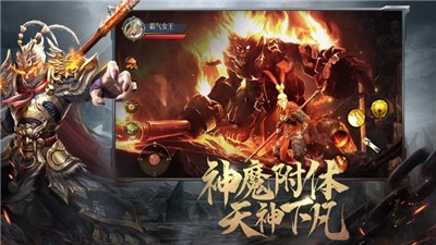 灵域传说九天诛魔正版图4