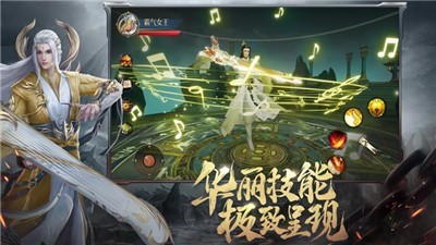 灵域传说九天诛魔正版图3