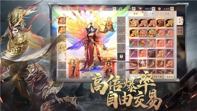 灵域传说九天诛魔正版图2